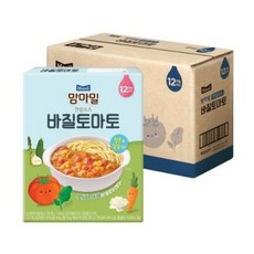 토마토바질에이드
