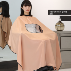 펜디키즈가디건