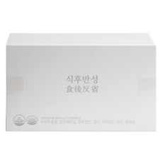 반성
