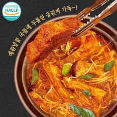 갈비찜 2인분 두툼한 삼삼등갈비 가득~!, 1.25kg, 1개