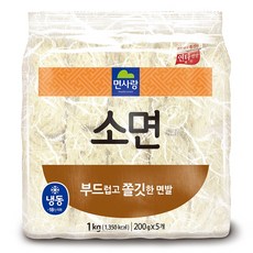 소면 면사랑 냉동 1Kg(200gx5입), 단품