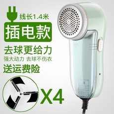보풀제거기 타입털옷 가정용 옷가지 깍기 흡입제거 매직 기숙사, T05-그린색 스탠다드/1년 새것으로교환/+4칼날