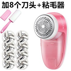 충전식무선보풀제거기휴대용코트니트스웨터이불담요보푸라기순삭세탁소업소용