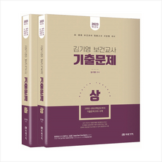 김기영3권