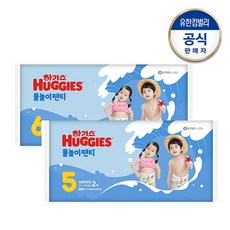 하기스 19년 물놀이팬티 기저귀 5~6단계 2PX2팩 공용, 2개, 6단계