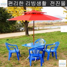 가계앞파라솔 마당파라솔 야외테이블파라솔 FRP파라솔 야외용파라솔 폴딩파라솔 회사