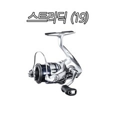시마노 스피닝릴 스트라딕(19) 윤성정품
