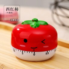 토마토타이머