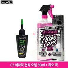 고르고타고먹오프