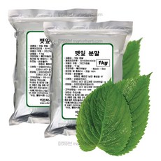 깻잎가루