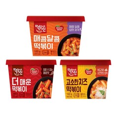 열정떡볶이