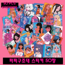 게임노트북스티커