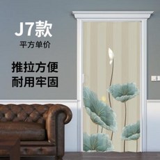 폴딩 문 접이식 임시문 자바라 중문 PVC 도어 미닫이문 일식 간이문 실내용 히든룸 침실, 오류 발생시 문의 ( 셀러마켓1213 )
