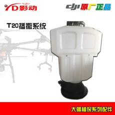 농업용중고드론