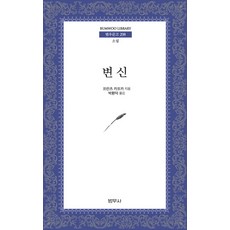 부가리