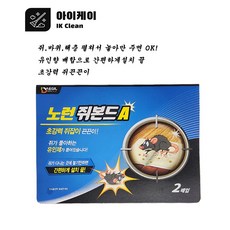쥐끈끈이 쥐랜드 초강력접착 끈끈이 쥐잡이 2매입 * 3개 총6매, 2매