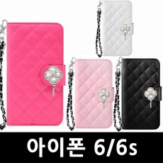 ksw94025 아이폰6/6s 비주 PH 다이어리 핸드폰케이스