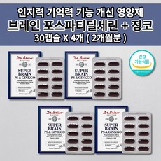 인지기능향상