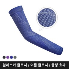 엘인보아쿨토시