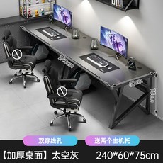 2인용 컴퓨터 책상 게이밍 게임 스터디 긴 커플 데스커 2400 커플석, 6 E-스포츠 글로리 스페이스 그레이  더블 시트 24