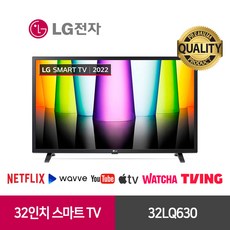 LG 32인치(82CM) HD 스마트TV 32LM577B