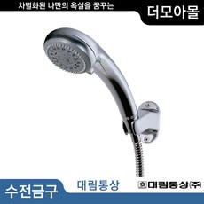 욕조리모델링