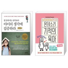케어썸3-6세