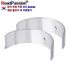 CFMOTO ATV CF400 CF 400 2021 오토바이 부품 STD ~ + 200 커넥팅 로드 베어링 44mm 43.75mm 43.5mm 43.25mm 43mm