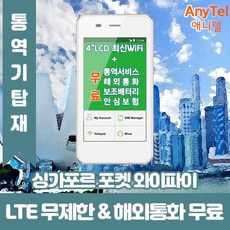 인천씨메르주말