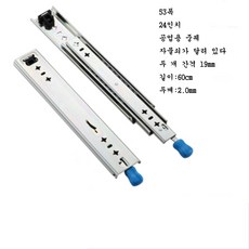 지퍼레일부속