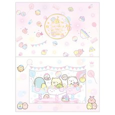 캐릭터 스밋코구라시 편지지 레터 세트(파크시리즈)4407