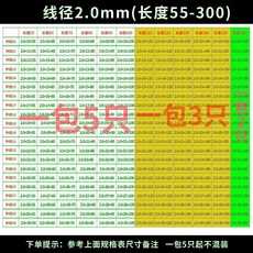 압축스프링선경2.0