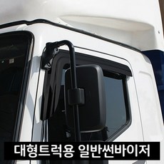 마이티2.5썬바이져