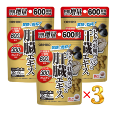 일본 숙취해소제 피로 회복 자양강장제 오리히로 간 분해 효소 엑기스 600mg 120정 3개 [일본직배송]