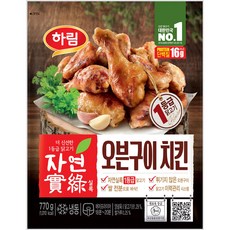 하림 오븐구이치킨 770g, 3개