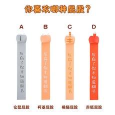 웰시코기책갈피