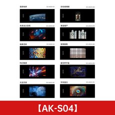 고독스 AK-R21 플래시 투영 부품 키트, AK-S04