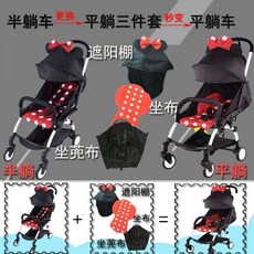 베이비젠요요스낵트레이