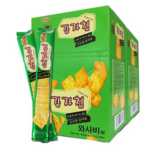 칩오프비용