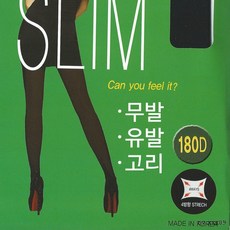 도톰한발목스타킹