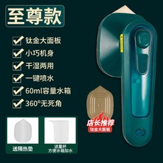 테팔엑시오다리미