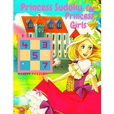 Princess Sudoku for Princess Girls - Awesome Princess and Mermaid Themed Sudoku for Girls Paperback, Coloring Book Club, English, 9785339235743