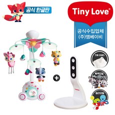 타이니러브모빌어댑터