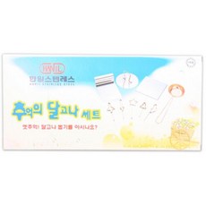 창선기업달고나