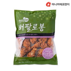 마니커버팔로윙