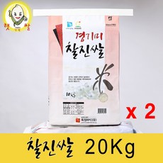 요리프로에 소개된 쌀 찰진쌀 미호 백진주 수향미 골든퀸 택1 20kg 햅쌀 햇쌀 맛있는, 찰진쌀 20kg 미호