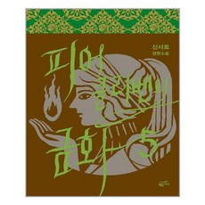 클리벤와플메이커