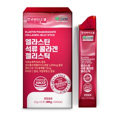 한국바이오셀 엘라스틴 석류 콜라겐 젤리스틱, 1세트 (15개입), 20g