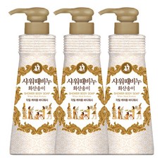 화산송이때비누