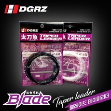 갈치테이퍼라인